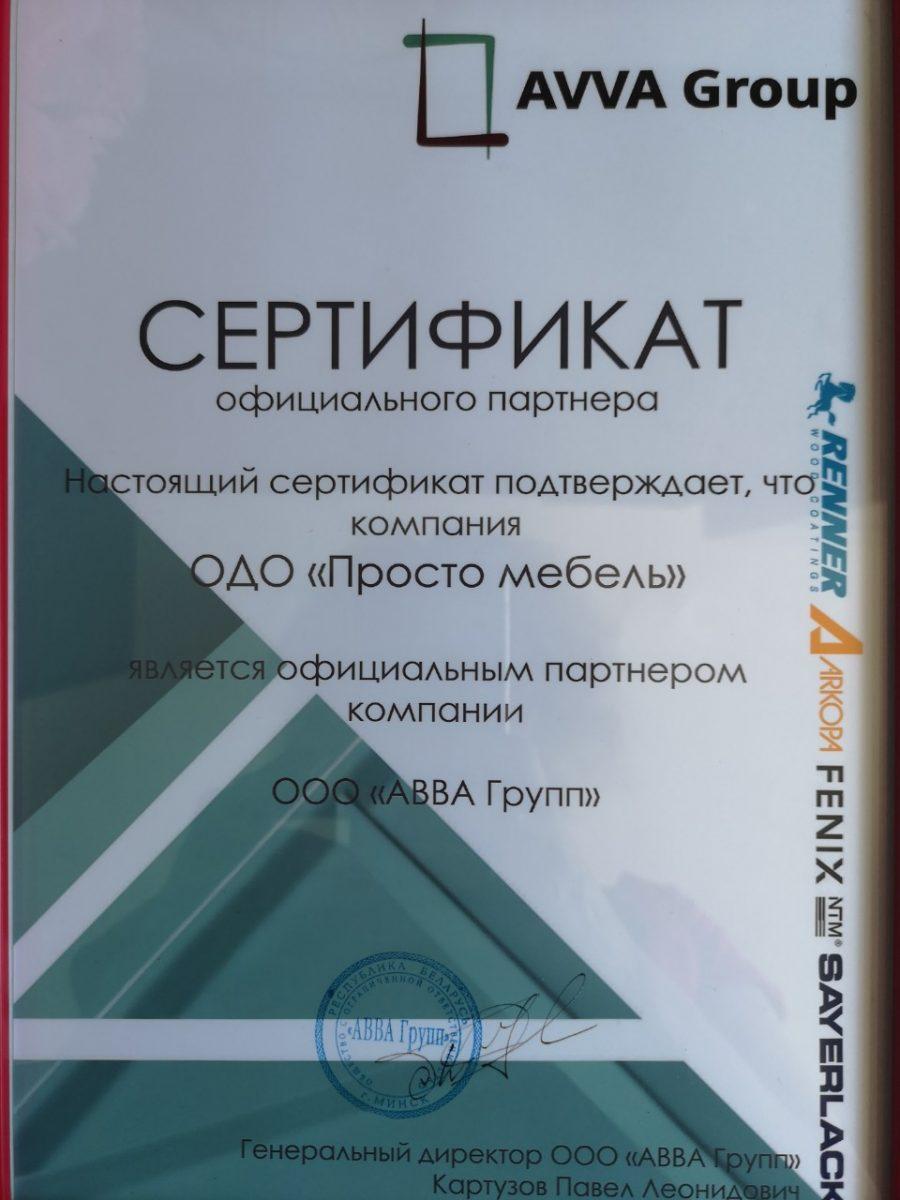 Корпусная мебель под заказ в Гомеле по индивидуальным дизайн-проектам «Просто мебель»