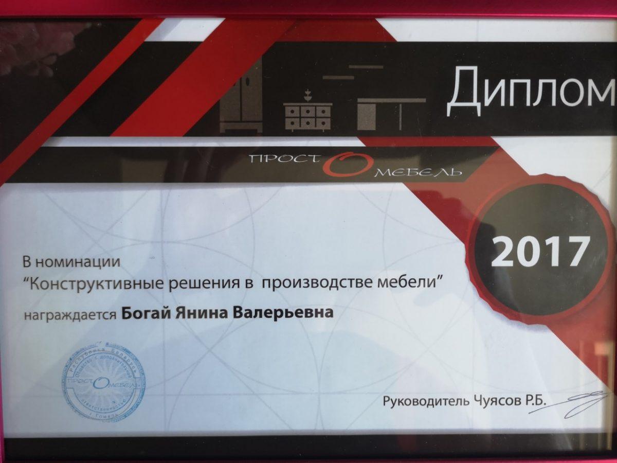 Корпусная мебель под заказ в Гомеле по индивидуальным дизайн-проектам «Просто мебель»